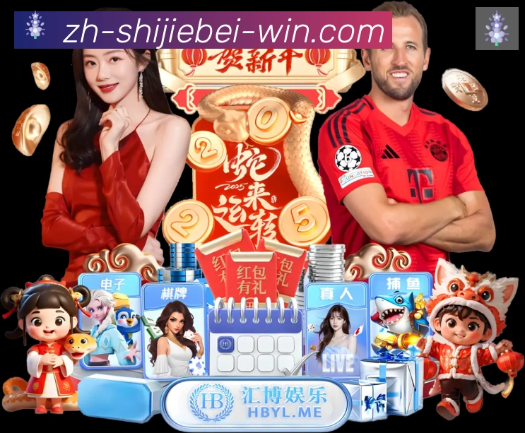 体育赛事